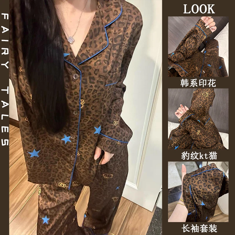 豹纹kt猫长袖睡衣女春秋季卡通简约韩版宽松薄款可外穿家居服套装