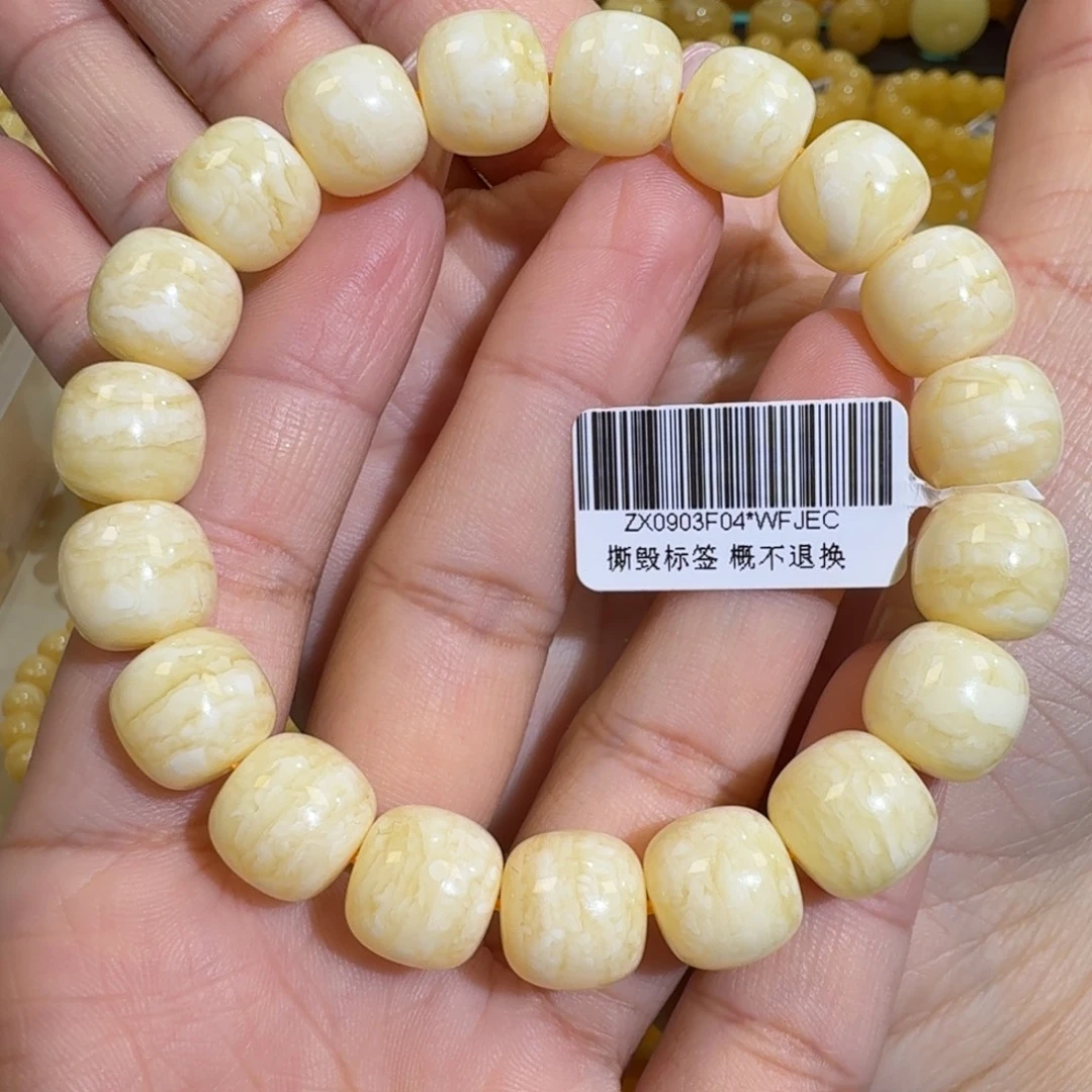 琥珀未镶嵌珠宝奇石12m焦皮同料老型虎皮白花蜡手串20.5