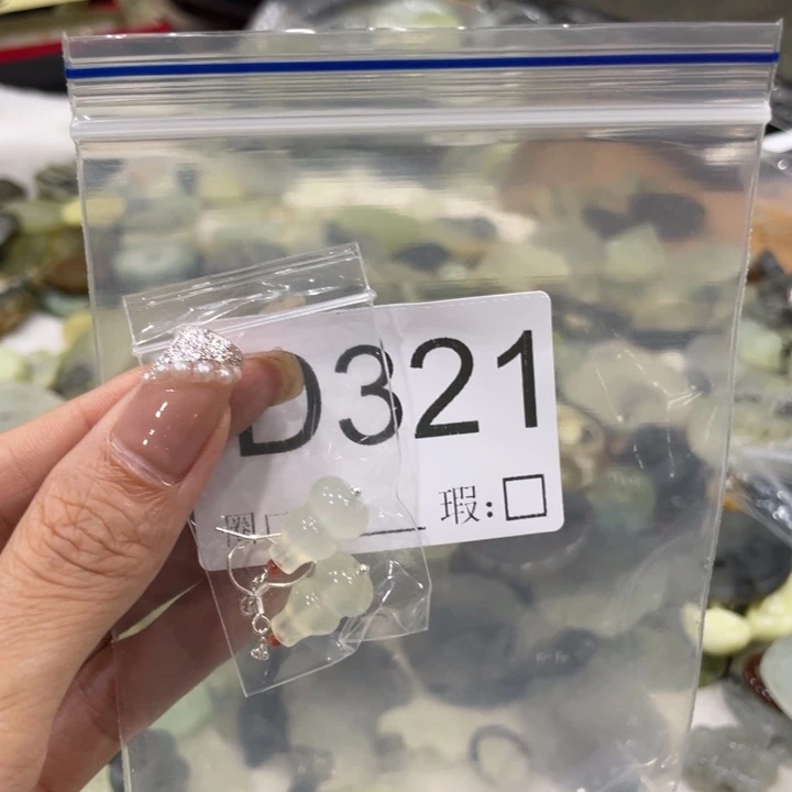 未镶嵌蛇纹石玉手镯小*.