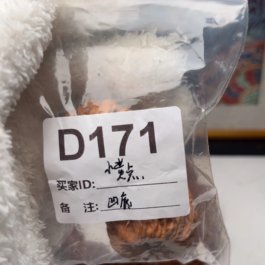 小***.吊坠文玩核桃d171
