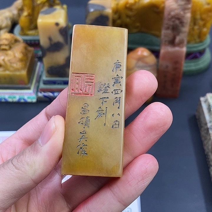 寿山石印石寿山石