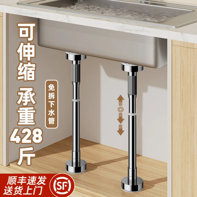 台下盆支撑架厨房水槽台面不锈钢支撑杆可调节伸缩杆固定顶杆承重