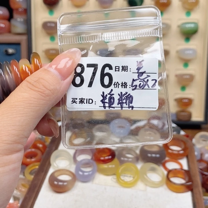 合金戒指玛瑙/玉髓糖*