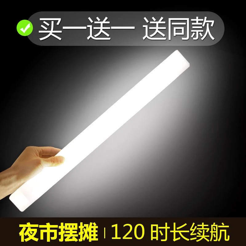 可充电夜市摆摊灯泡地摊神器节能超亮台灯应急照明家用停电备用蓄