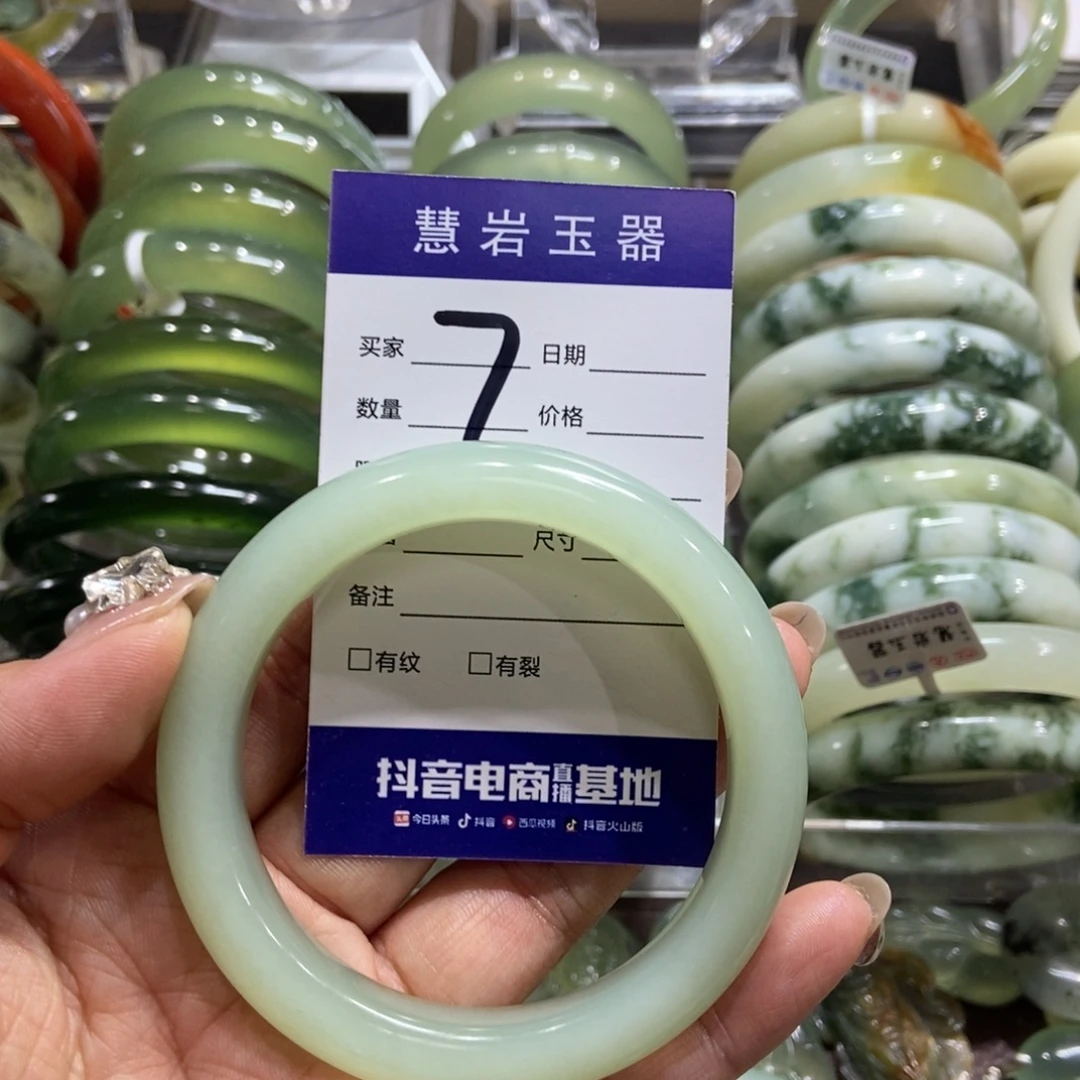 …***星岫玉未镶嵌手镯60