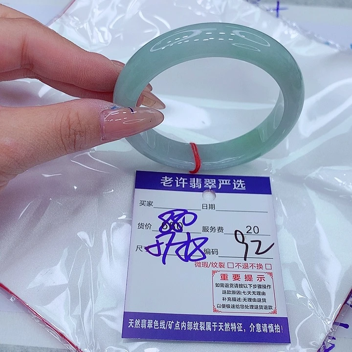 翡翠手镯未镶嵌手镯