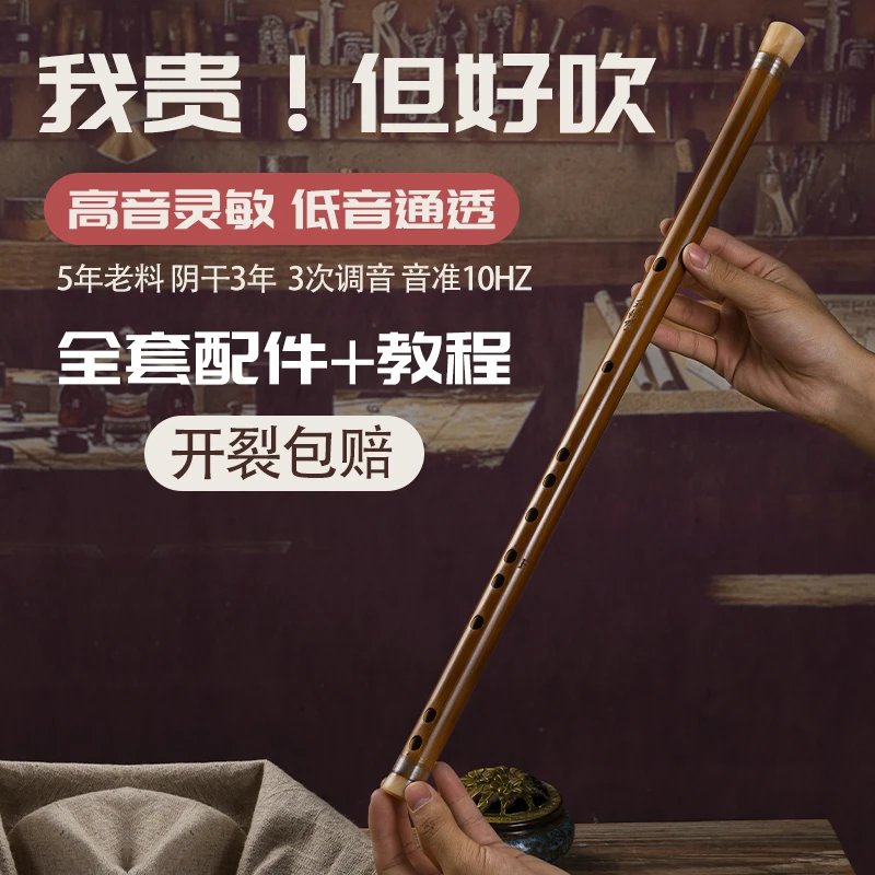 古风笛子套装筠屹精制专业演奏考级苦竹横笛成人初学入门厂家直销