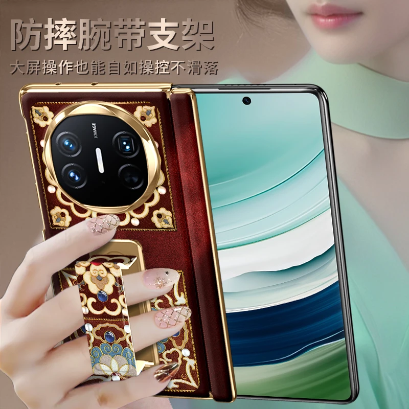 【腕带支架】掐丝敦煌纹适用华为matex6手机壳x5典藏版x3国潮风高端