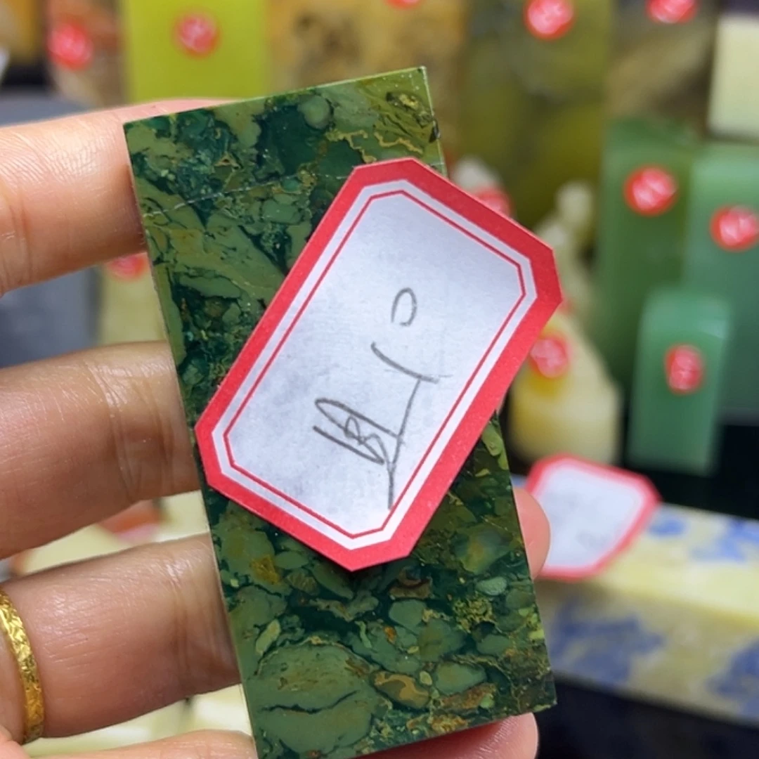 且***慢昌化石印石有裂哈哈