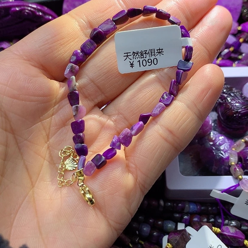 【闪购商品】苏纪石（舒俱来）未镶嵌手链