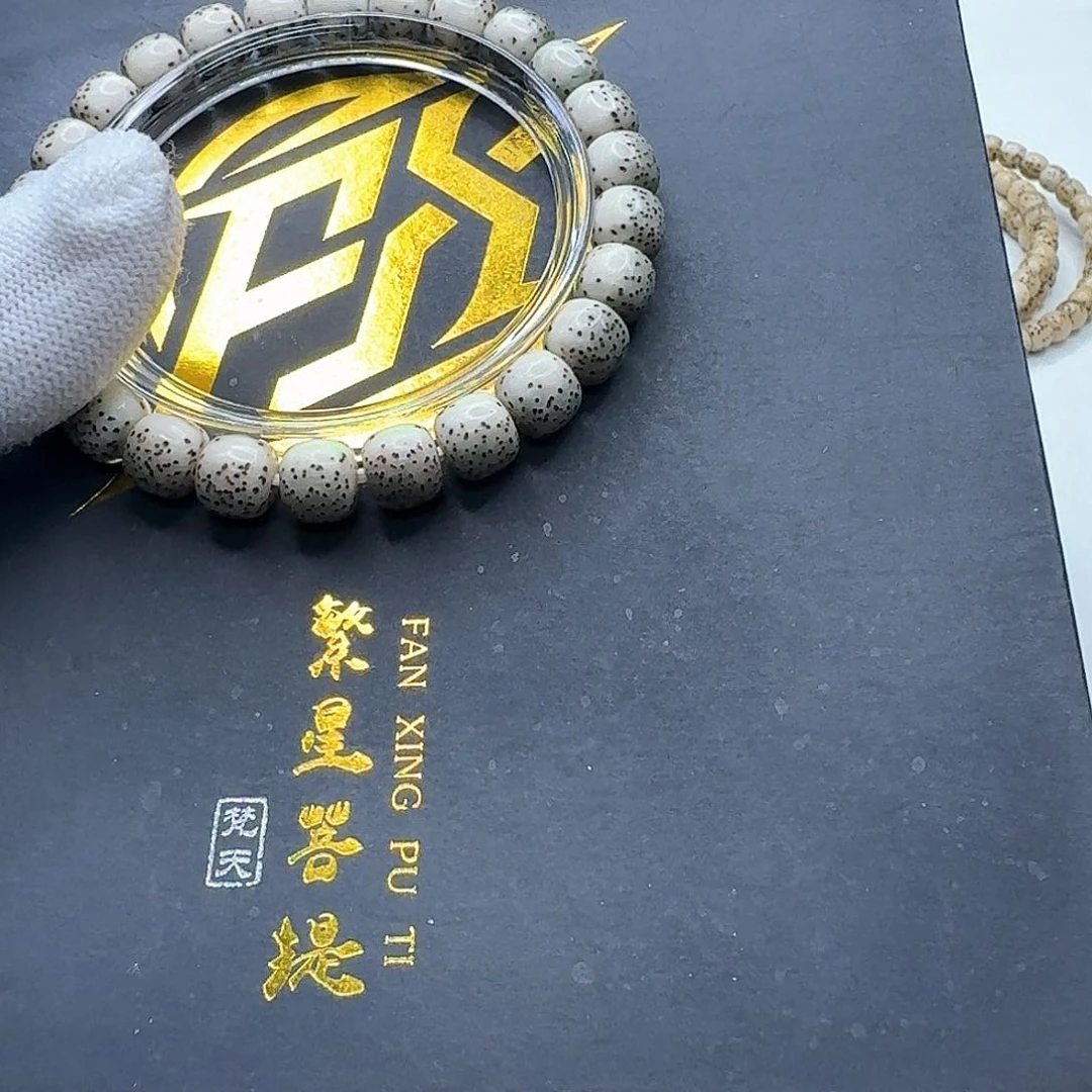 星月菩提吊坠16梵天绿背河豚针尖星9左右单圈