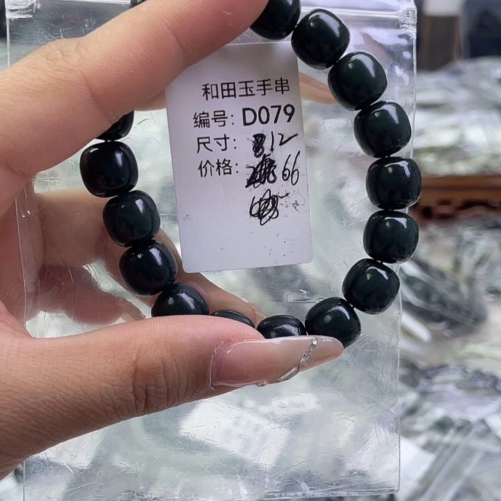 和田玉未镶嵌手串