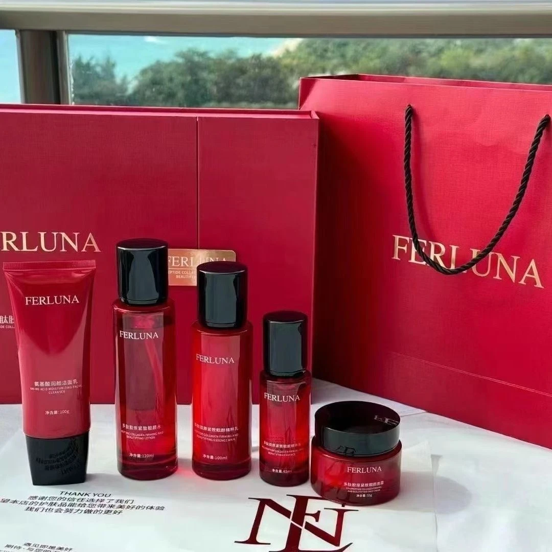 FERLUNA多肽多肤胶原保湿紧致礼盒靓颜护肤品套装件套补水