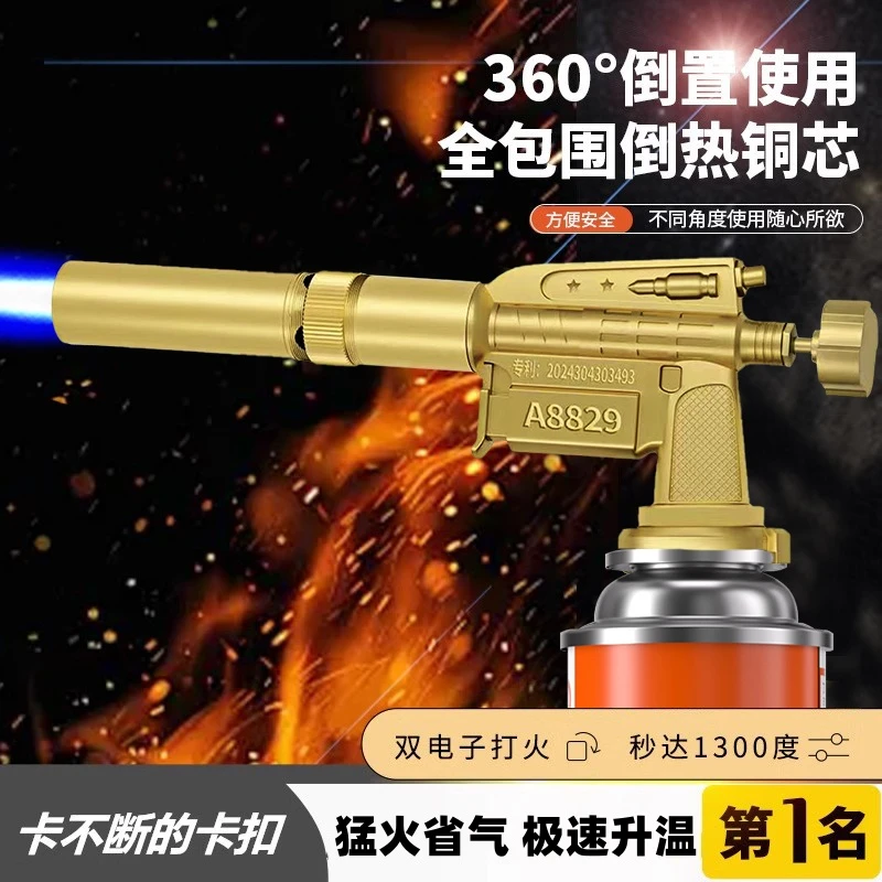 双打火喷火枪烧猪毛户外点火枪喷火枪卡式喷枪家用烘培点碳神器