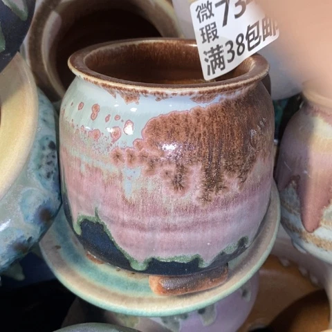罐7344 微瑕38包邮景德镇陶瓷