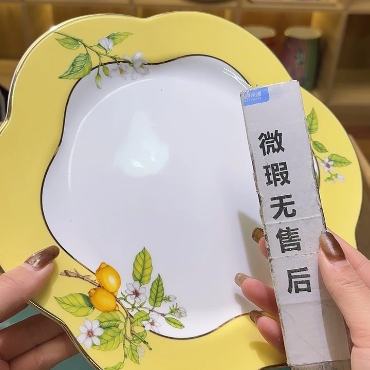 骨瓷实付满10包邮哈