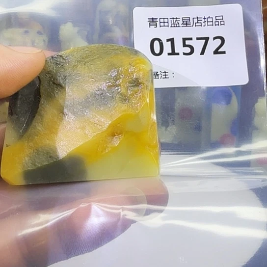 青田石青田蓝星总部拍品