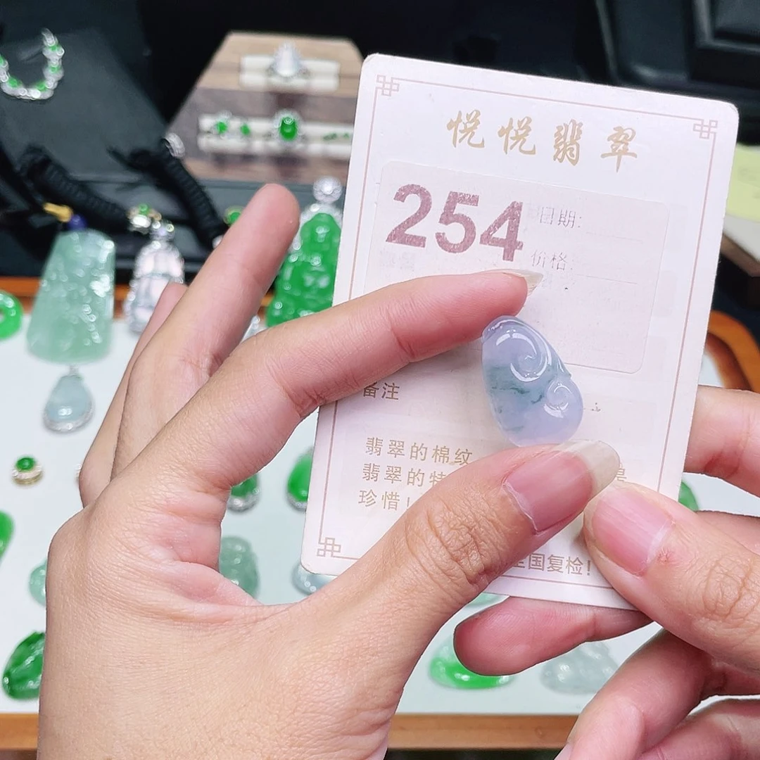 【闪购商品】未镶嵌挂件翡翠裸石