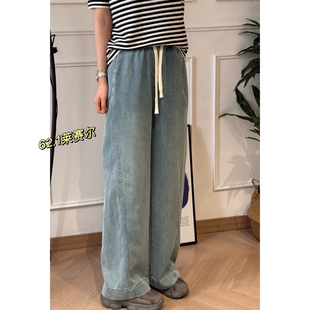 美亚恩NANA【莱赛尔懒懒裤】软到心坎里 窄版直筒抽绳牛仔裤C0155