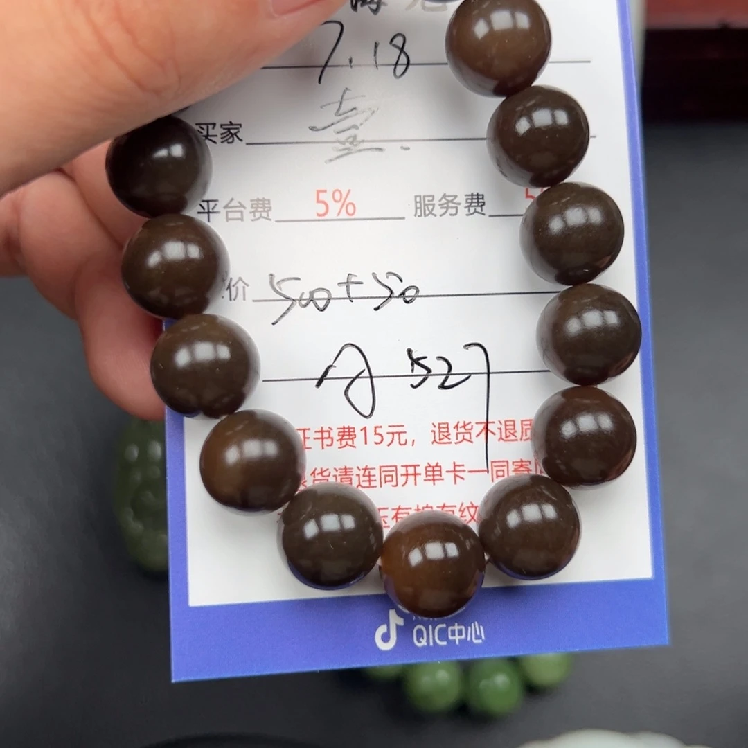 手链未镶嵌和田玉壹*
