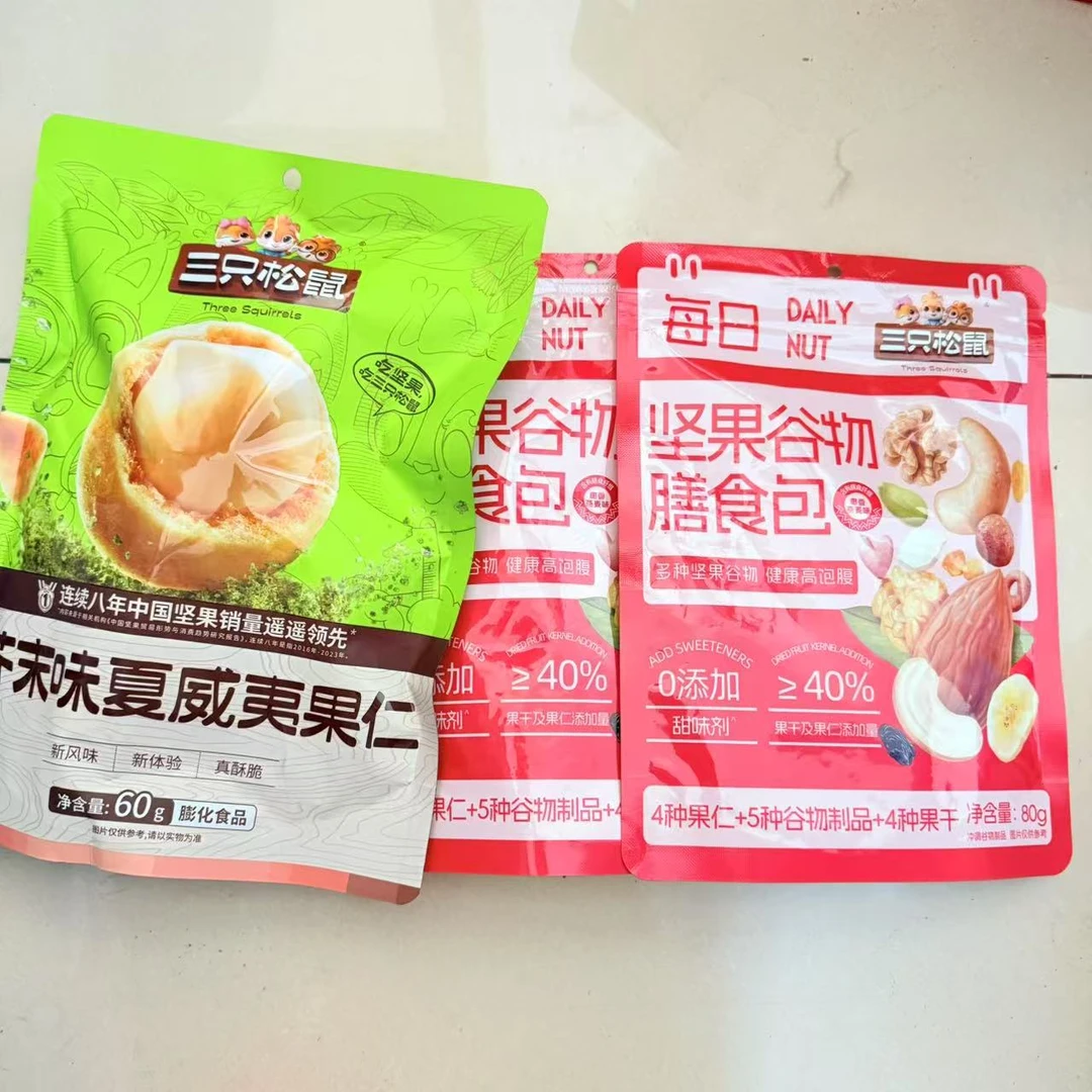 【临期】临期特价三只松鼠坚果炒货60-80g*3包(25年7月到期)