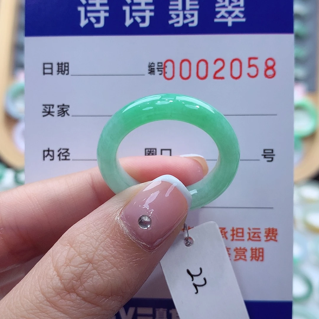 未镶嵌戒指翡翠缅甸A货