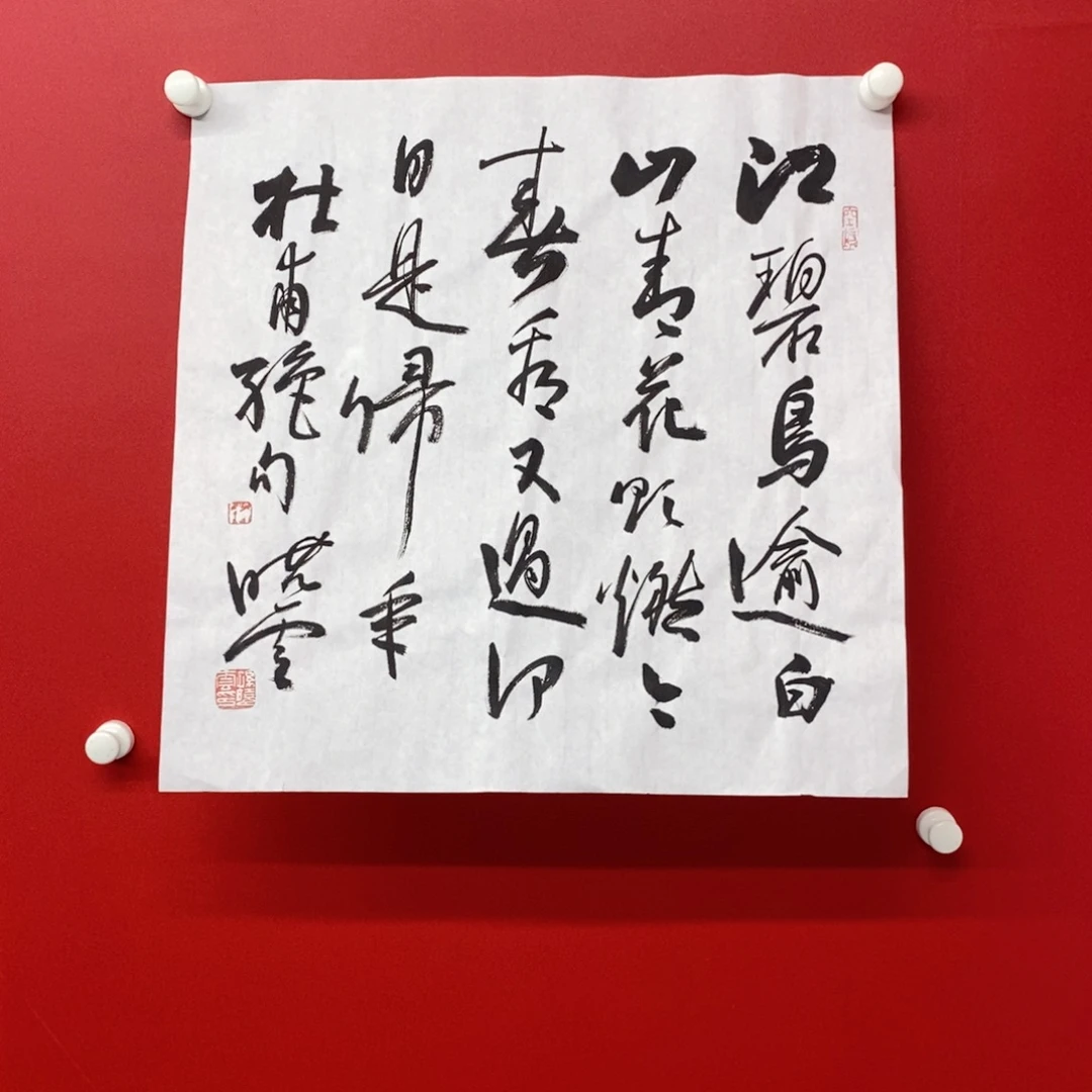 国画尚古2025689652325