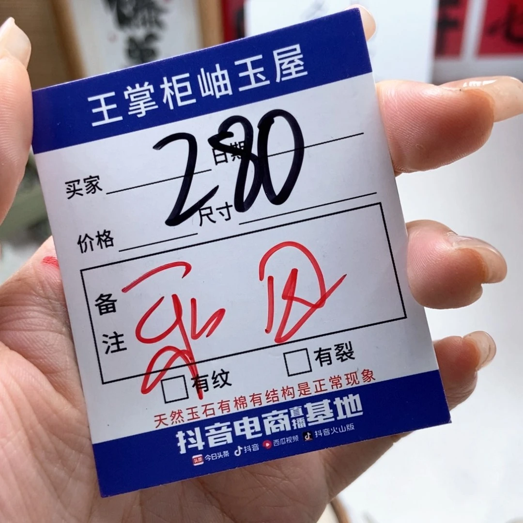 手链未镶嵌和田玉a****?