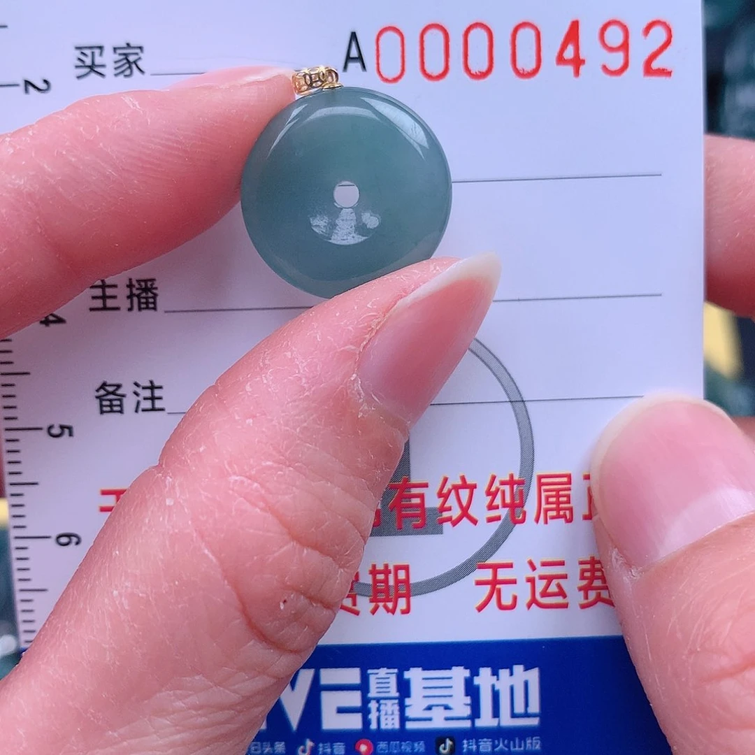 翡翠吊坠(不含链)18K金镶嵌吊坠