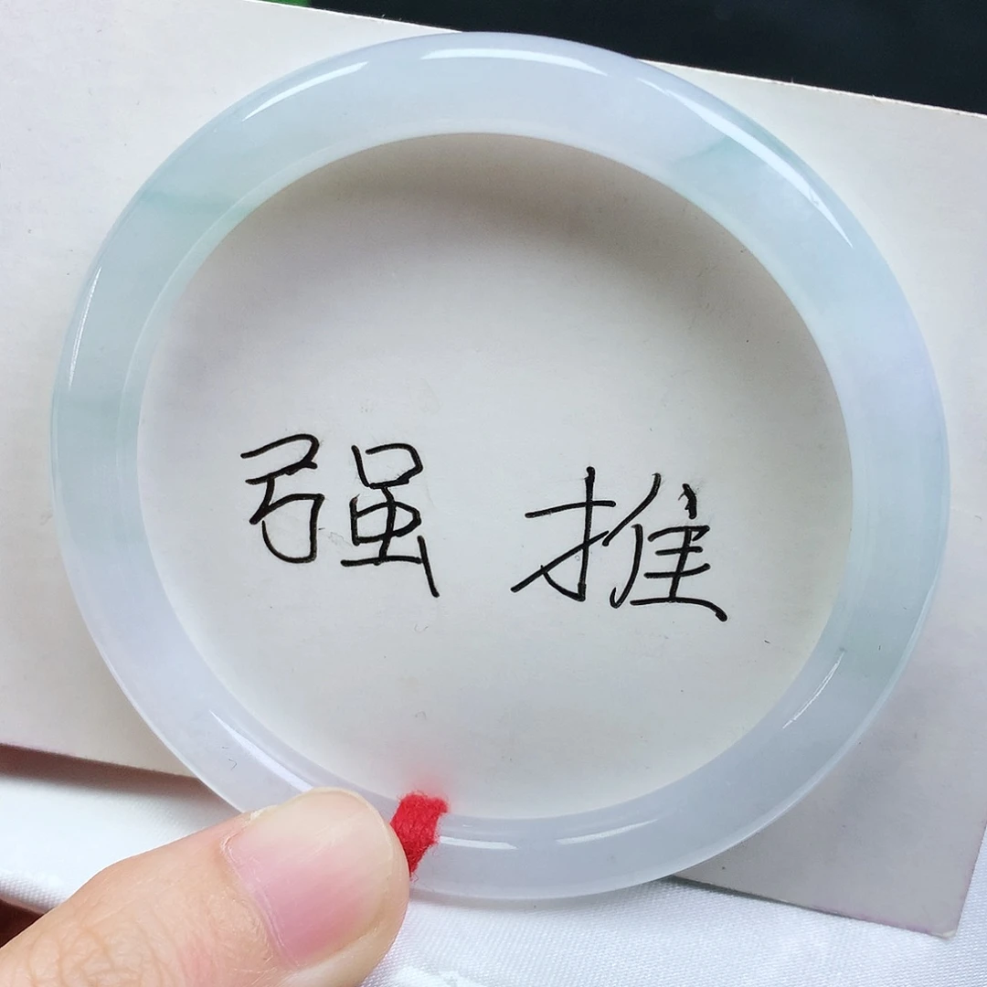 未镶嵌手镯翡翠56圈口叮当镯587