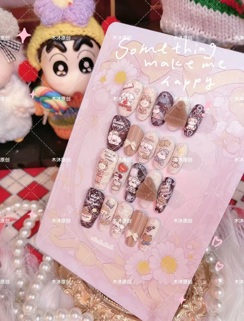 【开心狗狗】原创款纯手工穿戴甲 禁止抄袭