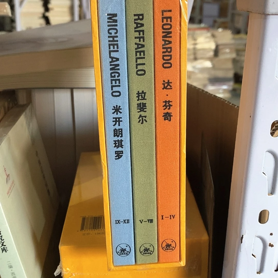 永不褪色的巨匠