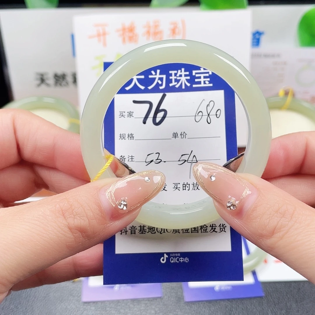 未镶嵌手镯和田玉