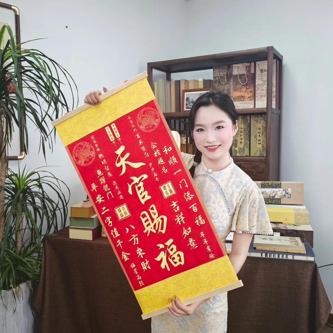 【老师推荐】天官赐福升学文昌塔鱼跃龙门中考高考生意兴隆八方来财