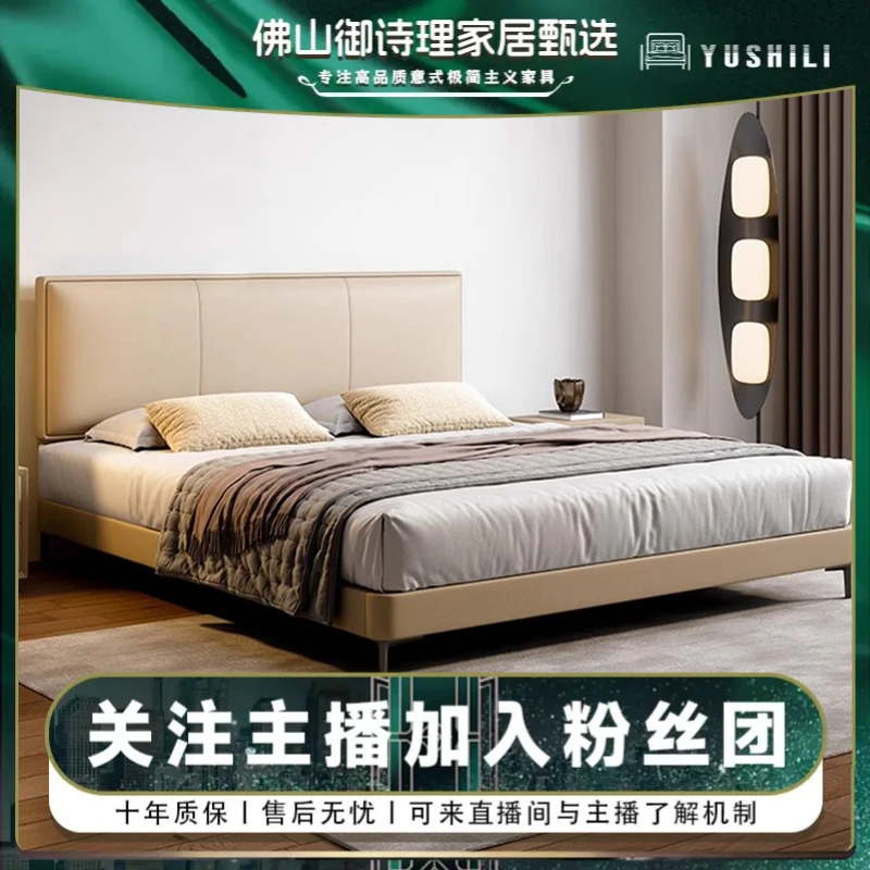简约床头可调节齐边软靠皮艺床主卧室双人床家用皮床轻奢大床