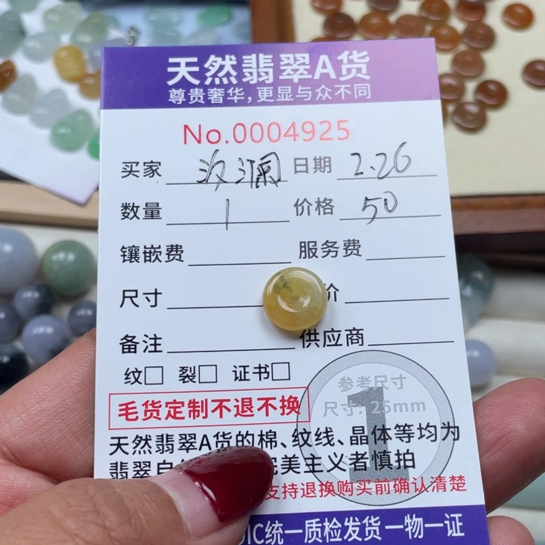 翡翠颈饰未镶嵌汐*