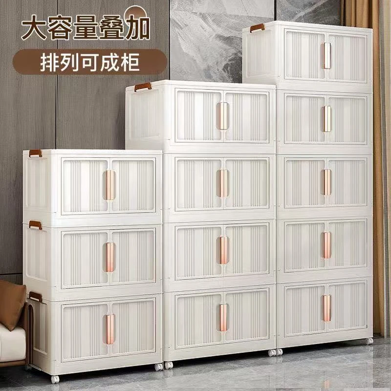 【88超大面宽】家用储物柜整理柜多层衣服收纳储物柜玩具收纳柜