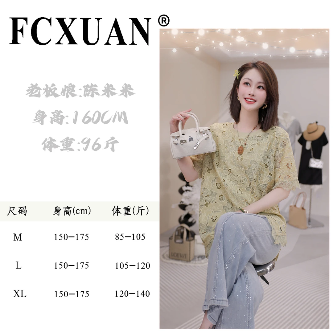 【陈米米设计师品牌】夏季新款圆领遮肉短袖拼接宽松T恤印花 DY5798