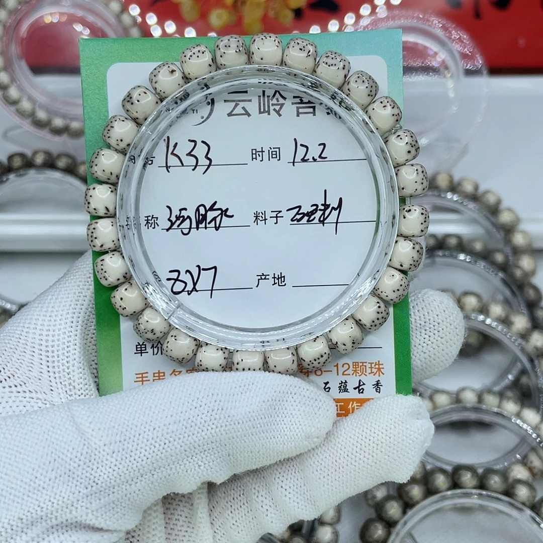 星月菩提吊坠33河豚