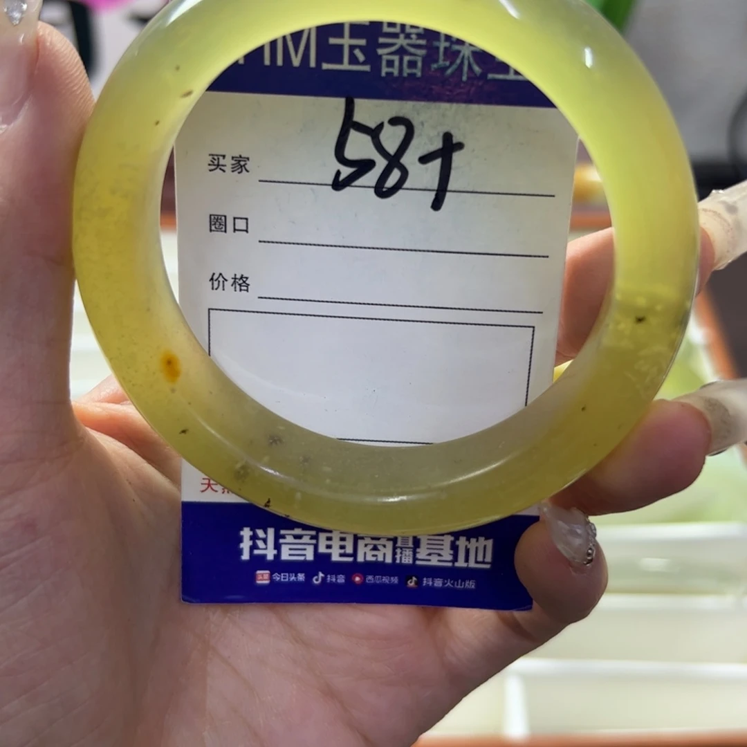 蛇纹石玉未镶嵌手镯323