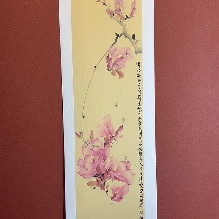 茯***灸国画听兰老师花鸟
