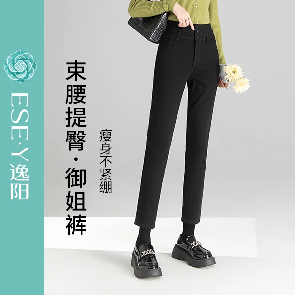 【逸阳断码清仓】束腰提臀·御姐裤  19-40