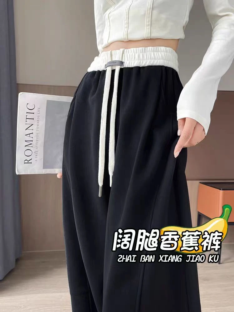 2025秋季新款加厚雪尼尔拼色腰头抽绳直筒阔腿裤5582*
