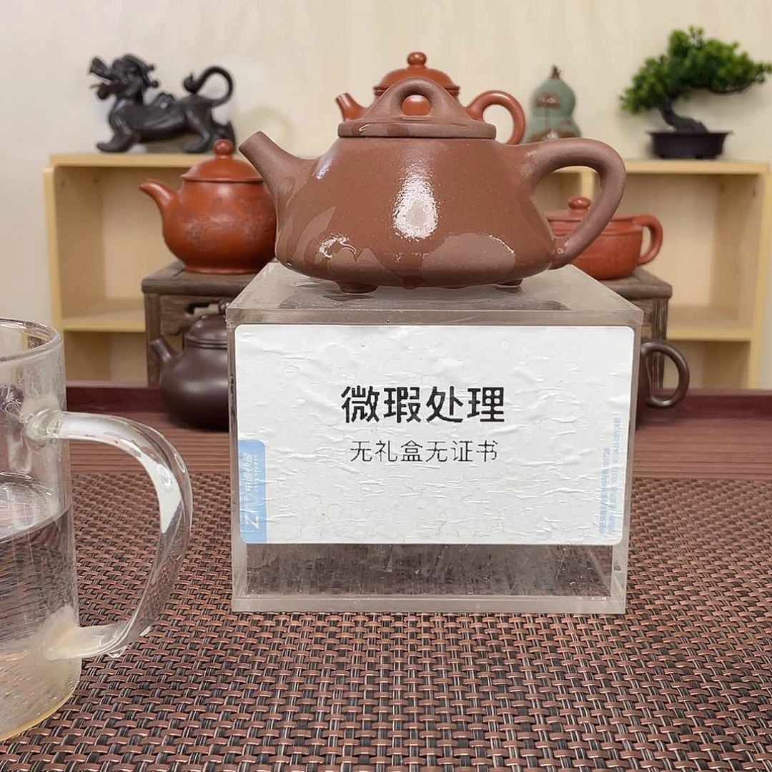 紫砂茶壶浪*微瑕处理