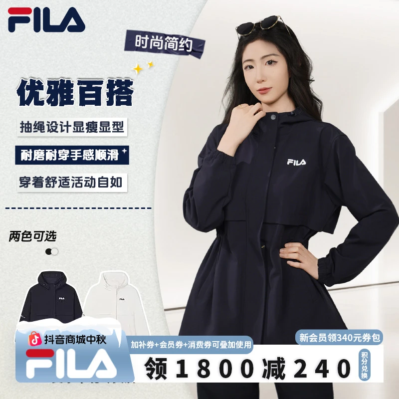 【优雅显瘦】FILA斐乐女款早秋新款外套简约户外防风连帽抽绳风衣