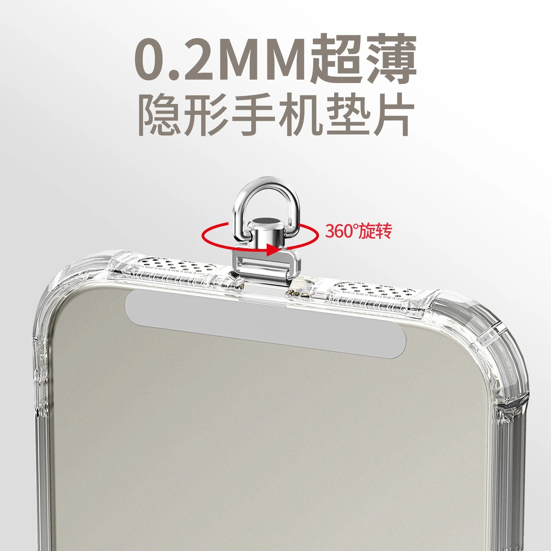LEEUDESIGN0.2mm超薄手机垫片挂绳夹片旋转金属手机链通用多功能