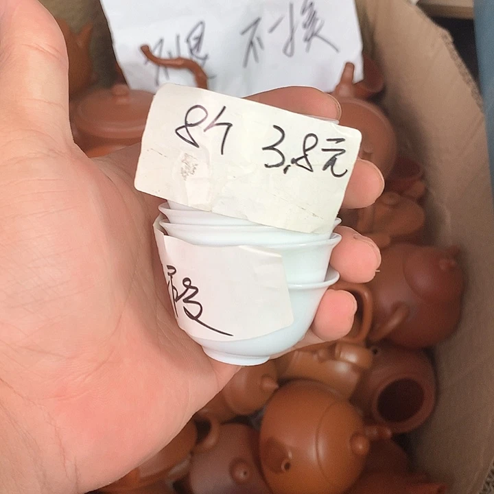 杯子杯子杯子杯子