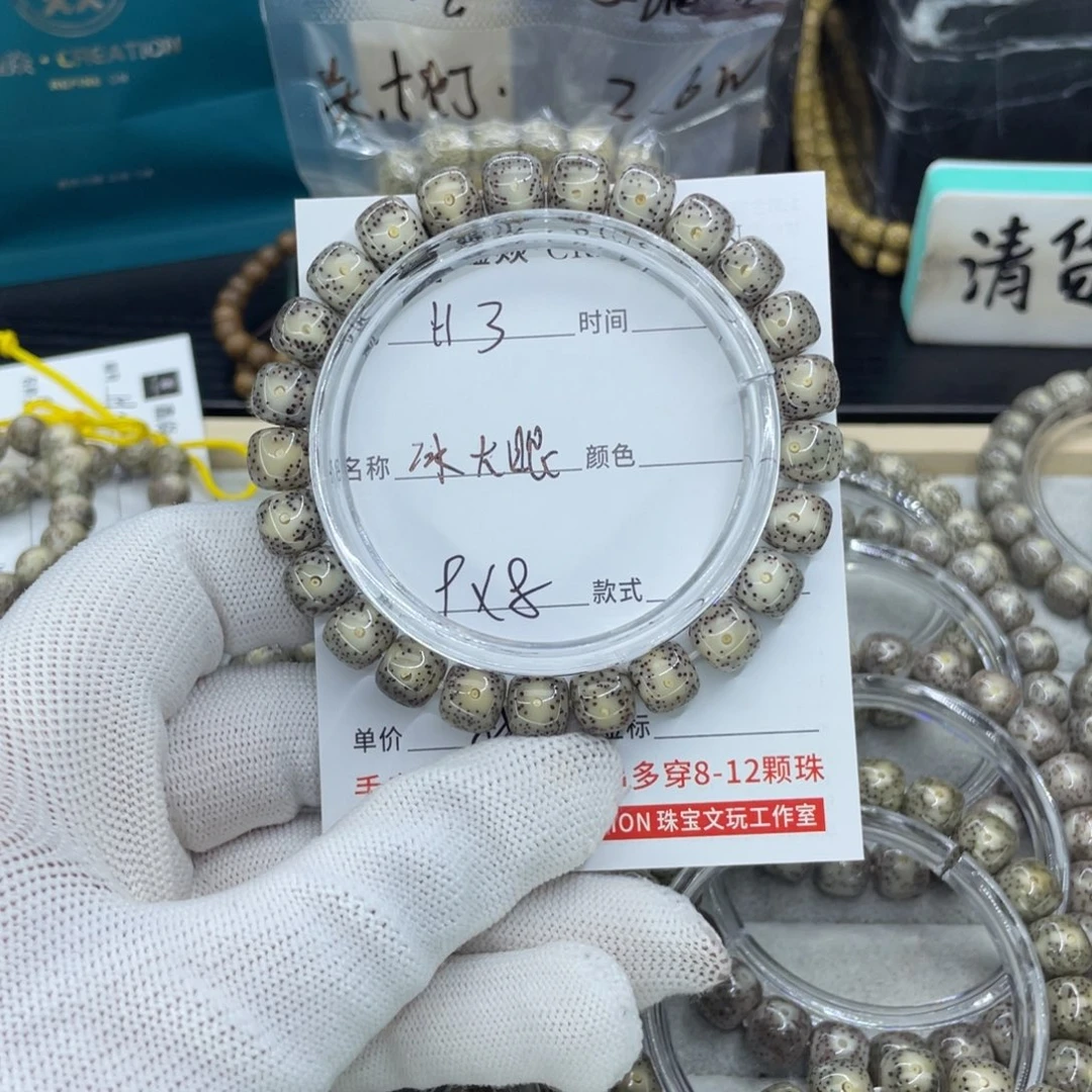 星月菩提吊坠H大眼