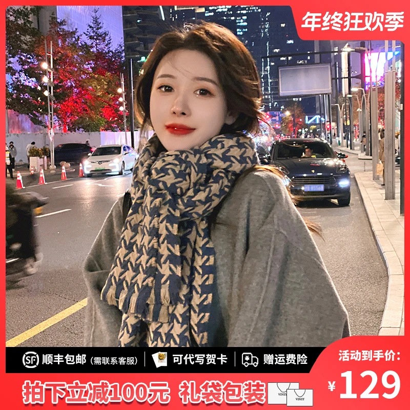 Viney围巾女士秋冬季披肩保暖围脖情侣围脖生日圣诞礼物送女生