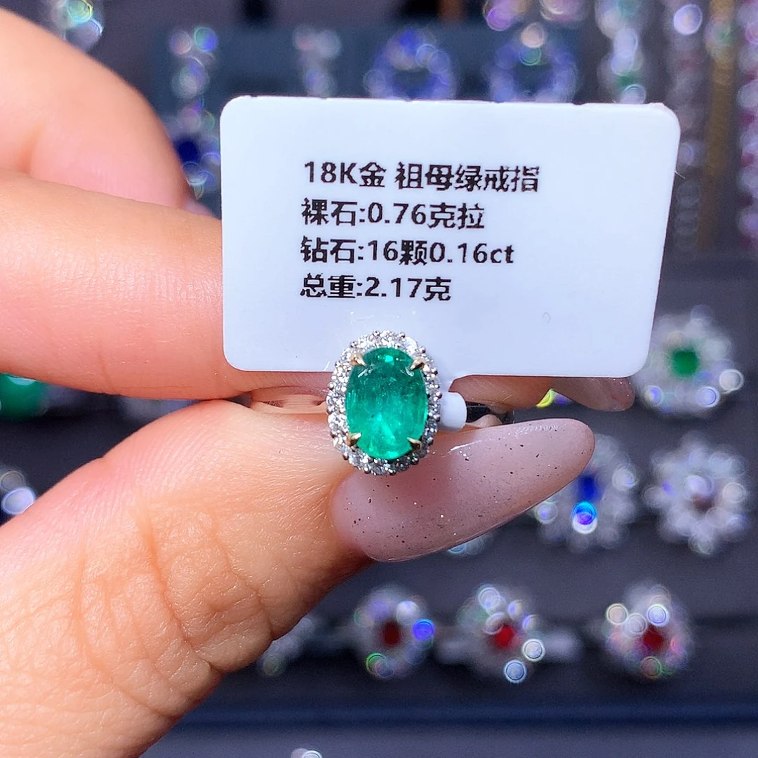 戒指18K金镶嵌祖母绿